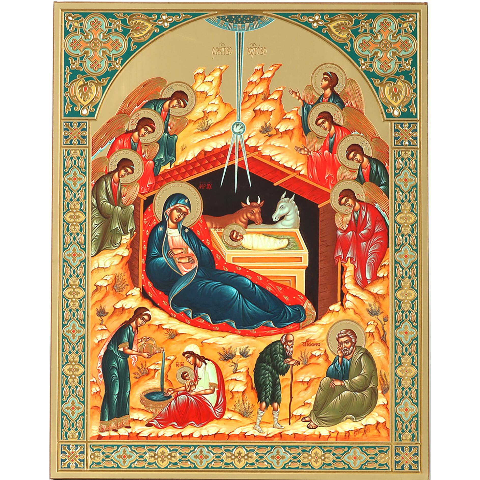 Nativity Scene Wooden Plaque - Baby Jesus, Virgin Mary, Saints & Angels - 10.5 Inch Christmas Decoration for Home, Church & Holiday Décor