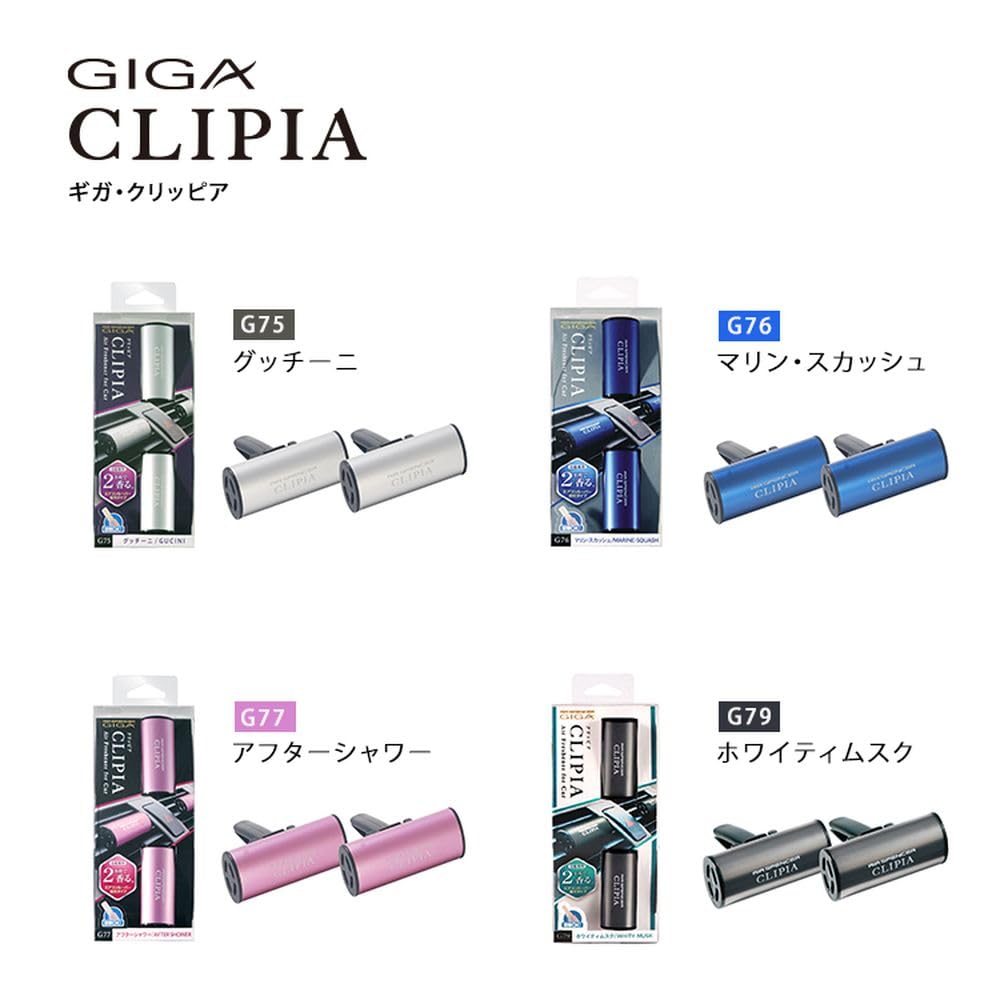 Premium Giga Clipia Eikosha Gucini Car Air Freshener - Long-Lasting Fragrance for Cars, SUVs & Trucks | Eliminate Odors & Freshen Your Ride | Perfect for Commuting, Road Trips & Daily Driving