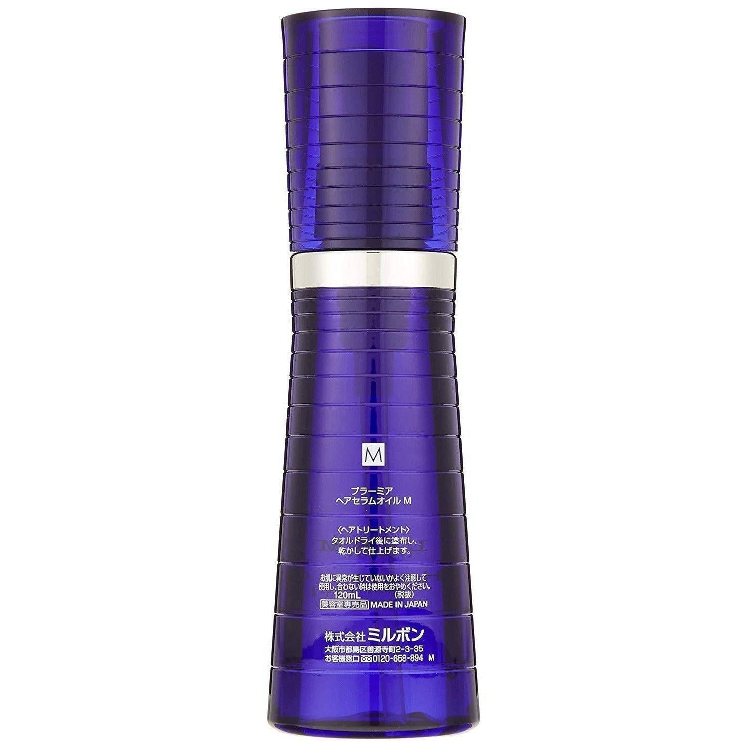 Milbon Plarmia Hair Serum Oil M for Dry & Stiff Hair - 120ml Moisturizing Treatment for Frizz Control & Shine - Perfect for Daily Hair Care & Styling