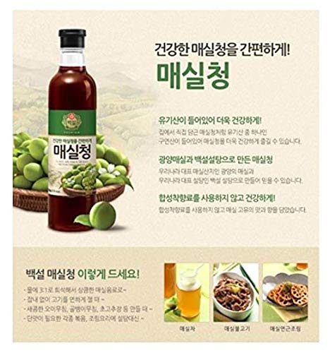 Premium Korean Beksul All Purpose Plum Extract Syrup (Maesil Cheong) - 2.2lb Bulk Pack of 18 - Perfect for Cocktails, Baking & Asian Cooking