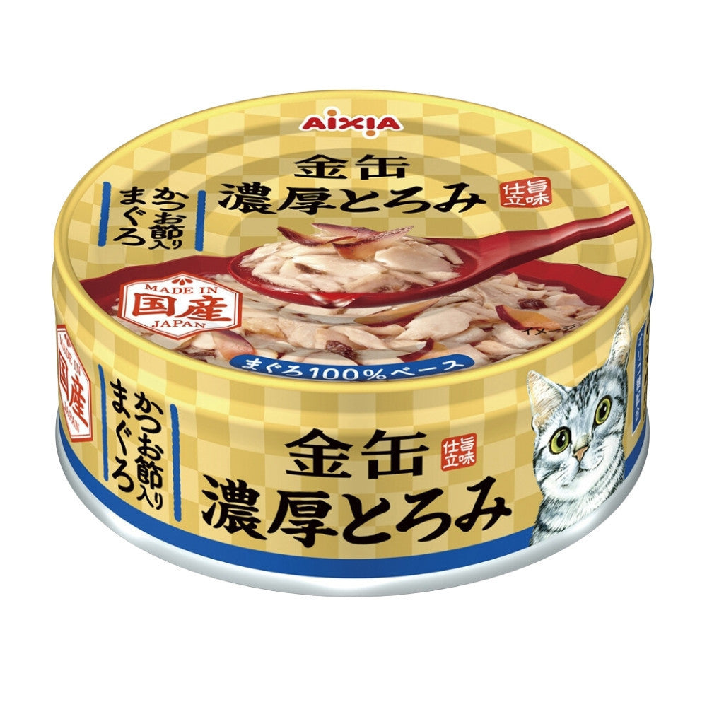 Aixia Kin Can Cat Wet Food 70g - Mini & Rich Series with Tuna, Chicken Fillet, Beef & Whitebait in Rich Sauce - Premium Grain-Free Wet Cat Food for Adult & Senior Cats - Perfect for Mealtime, Travel & Special Treats