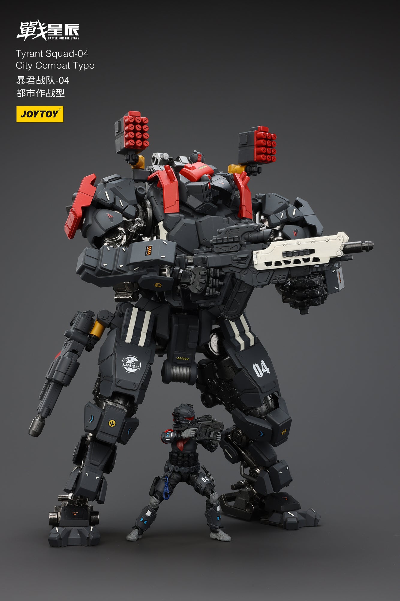 JOYTOY 1/18 Mecha Battle For the Stars Tyrant 04 City Combat Action Figure - Pre-Order Now for Collectors & Sci-Fi Fans - Perfect for Display, Role Play & Gift Giving
