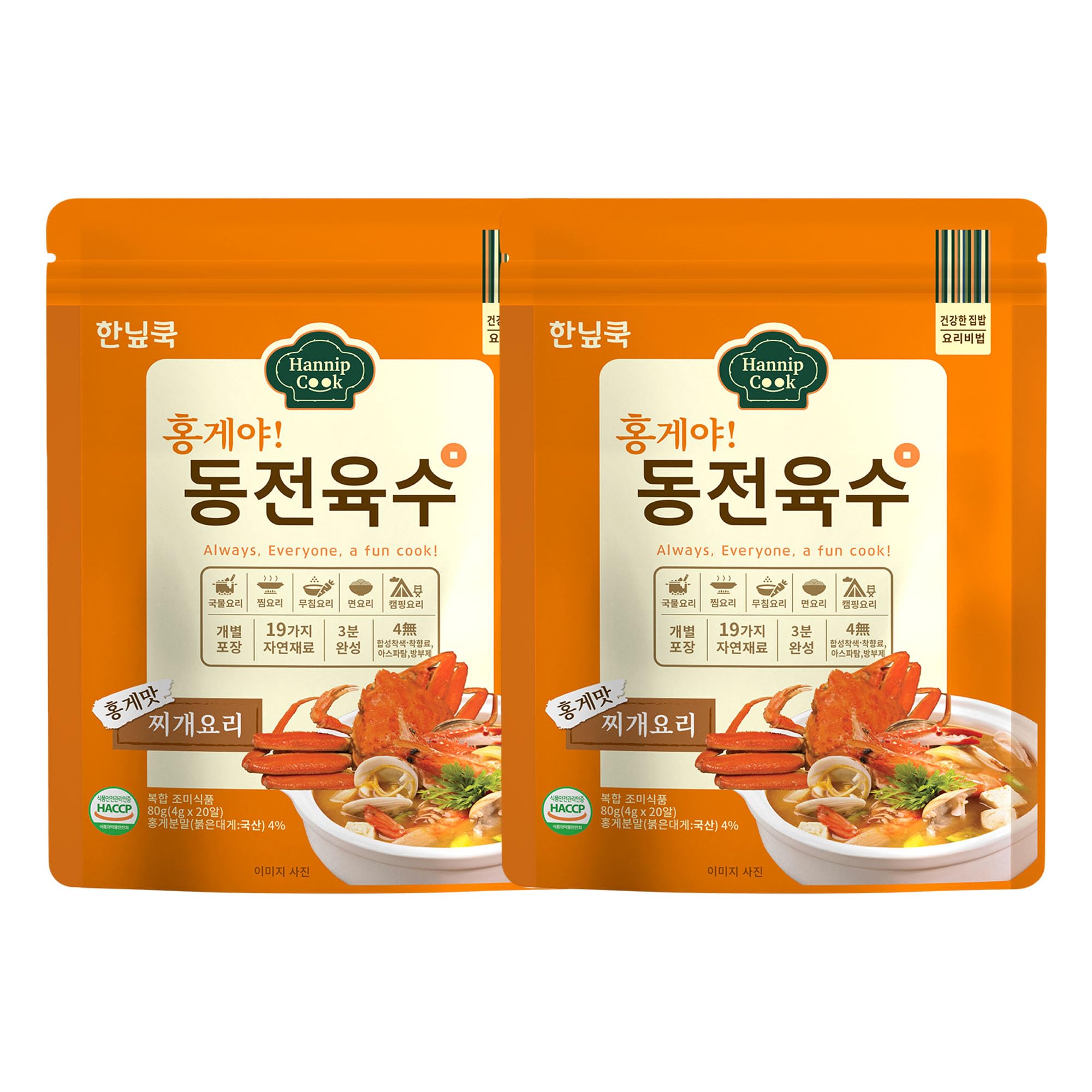 Hannipcook Korean Coin Broth Stock Tablets 0.14oz/4g (20 Count) - Seafood & Red Snow Crab Flavor, Instant Soup Base for Ramen, Hot Pot, and Korean Stews | Quick & Easy Meal Prep