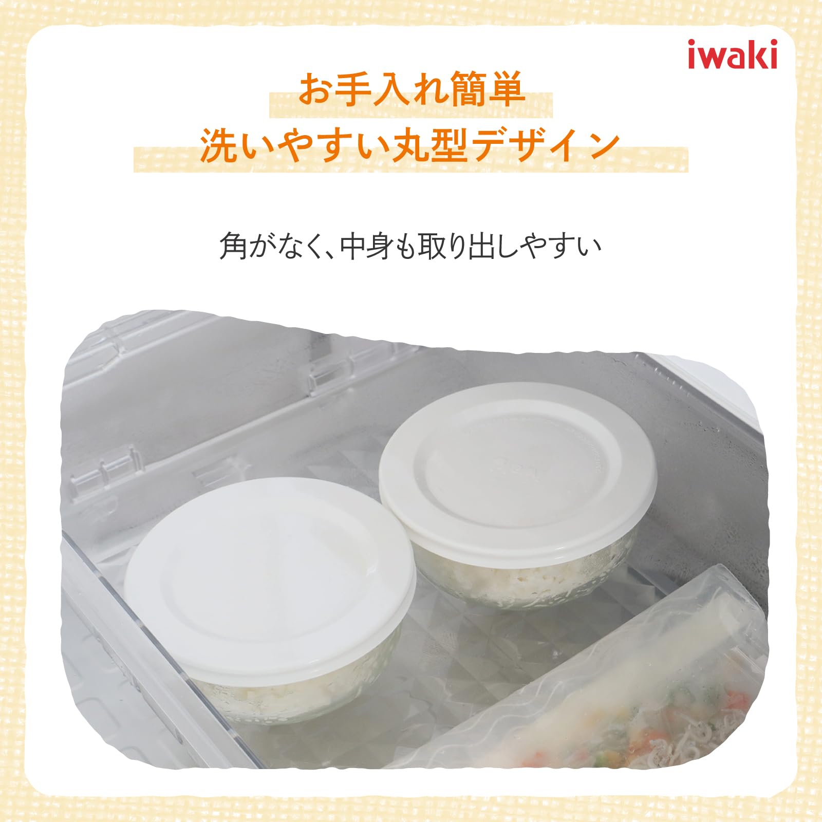 Iwaki KBC4140-W1 13.5oz (400ml) Heat-Resistant Glass Food Storage Containers - Set of 4 White Microwave & Freezer Safe BPA-Free Containers for Meal Prep, Leftovers, Rice Storage & Kitchen Organization