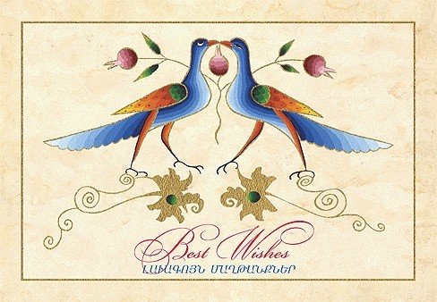 Armenian Best Wishes Greeting Cards - Pack of 10 with Envelopes | Perfect for Birthdays, Anniversaries & Special Occasions