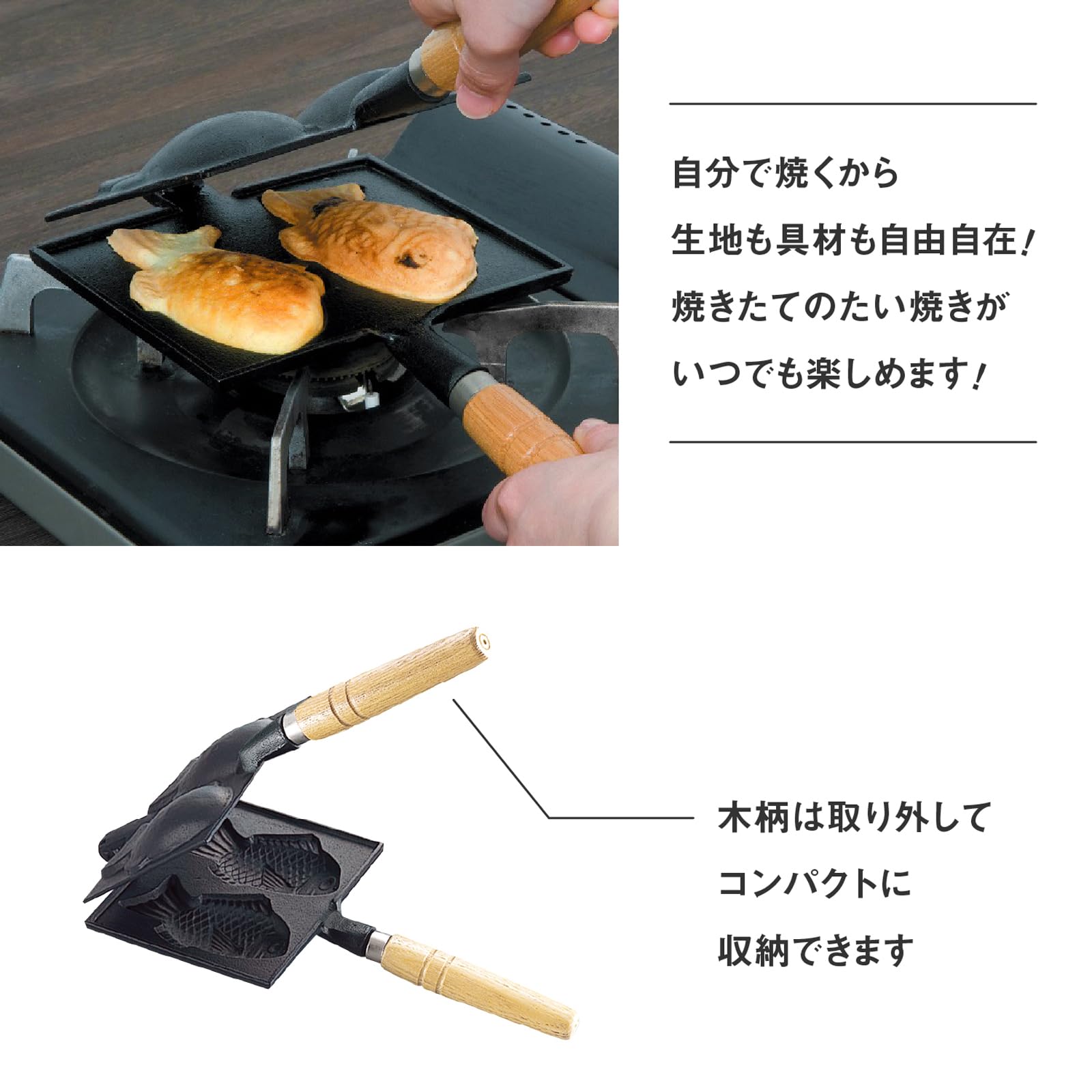 Ikenaga Iron Works Taiyaki Maker - Traditional Japanese Fish-Shaped Cast Iron Waffle Pan for Home Baking | Perfect for Making Sweet Red Bean Pancakes, Desserts & Snacks | Great Gift for Japanese Food Lovers
