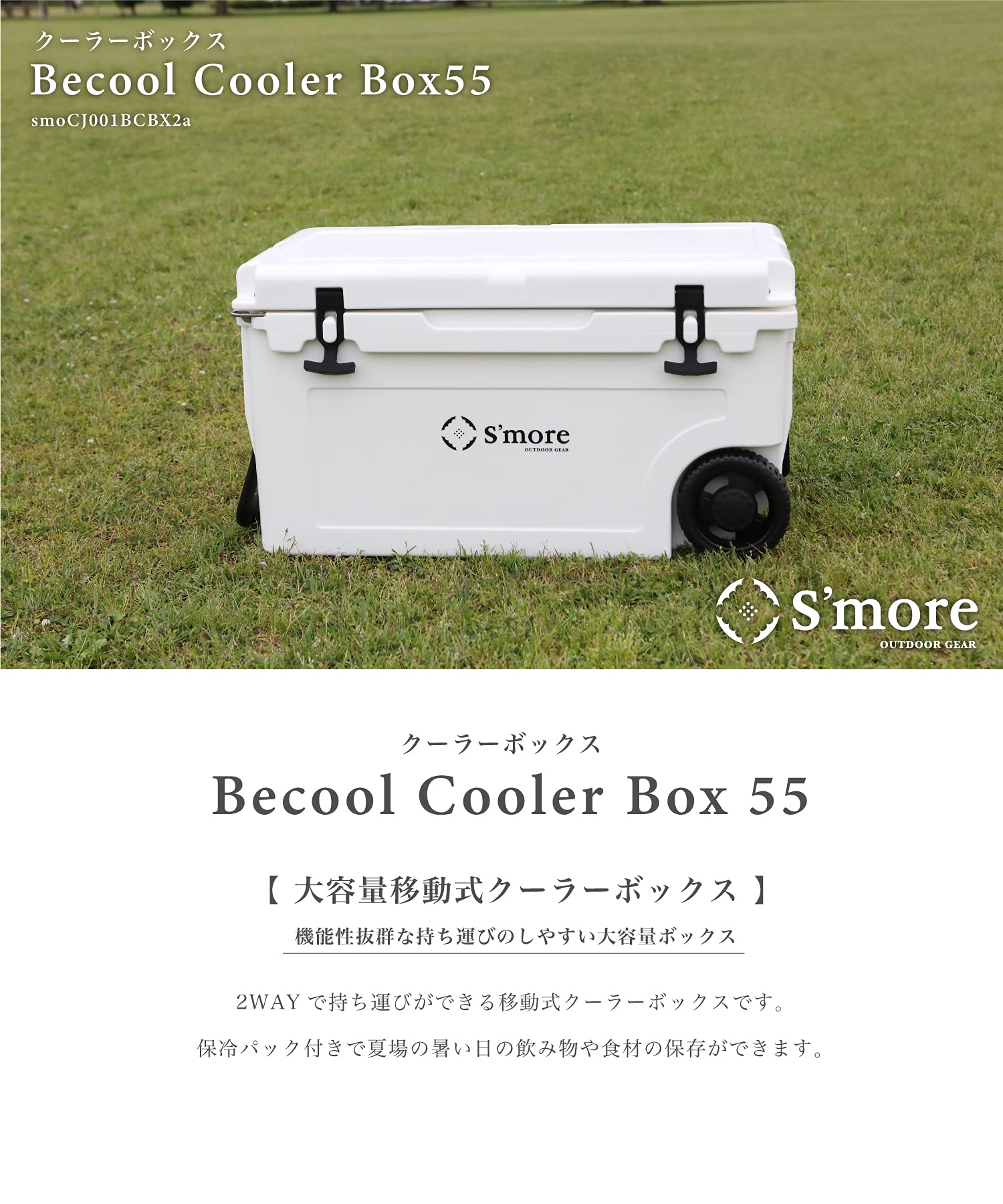 Becool 55QT Rolling Cooler Box - 16.5 Gallon (52L) Heavy-Duty Hard Cooler with Wheels for Camping, Fishing & Outdoor Adventures | Superior Ice Retention | Portable Cooler for Picnics, Tailgating & Beach Trips
