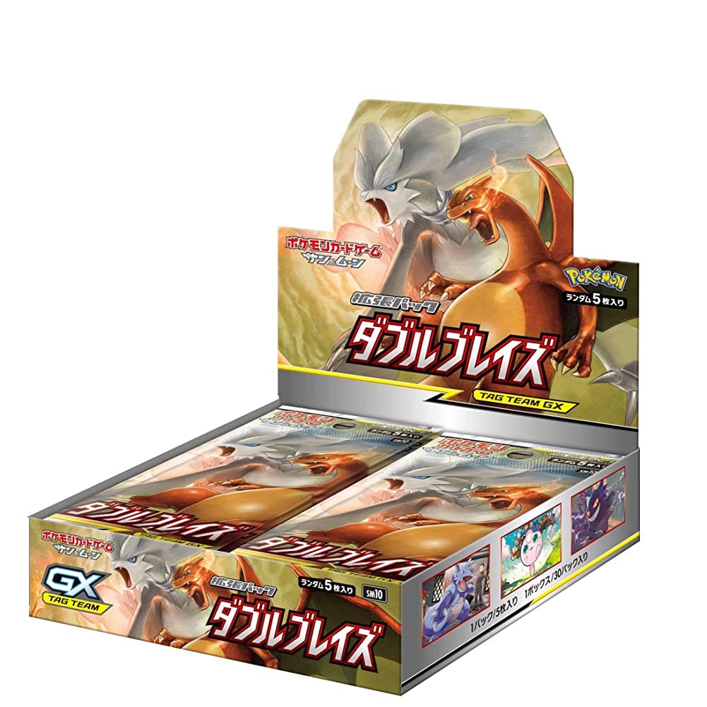 Pokemon Sun & Moon Double Blaze Booster Box - 30 Japanese Trading Card Packs | TCG Game Expansion for Collectors & Battles