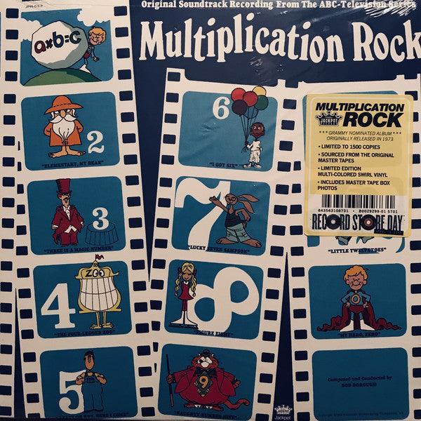 Bob Dorough Multiplication Rock Original Soundtrack CD | Educational Math Songs for Kids | Fun Learning Music for Classroom & Homeschool