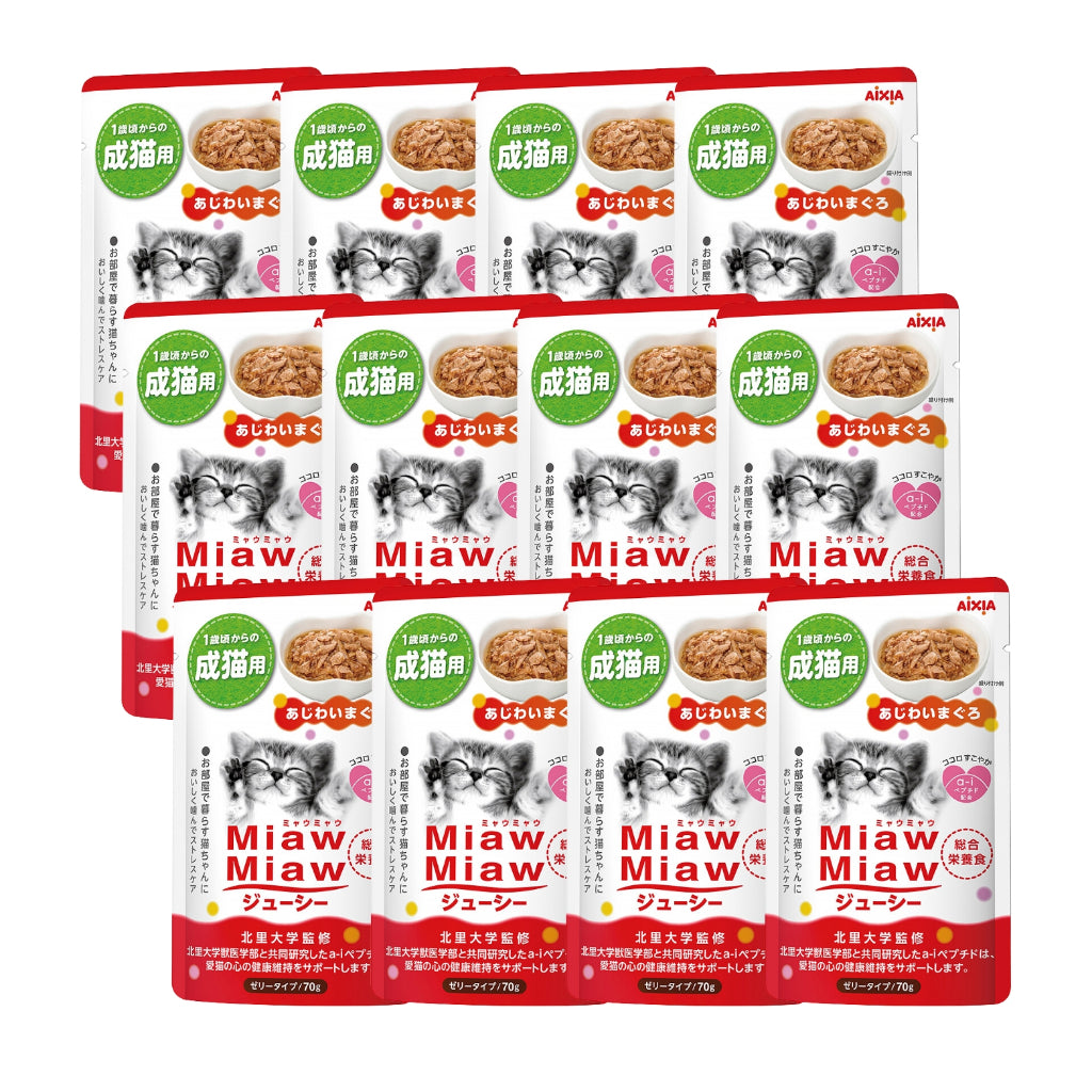 12-Pack Aixia Miaw Miaw Juicy Pouch Wet Cat Food - Tuna Flavor Soft Jelly with Meat & Fish Mix (70g Each) | Perfect for Adult Cats & Kittens, Mealtime or Snack