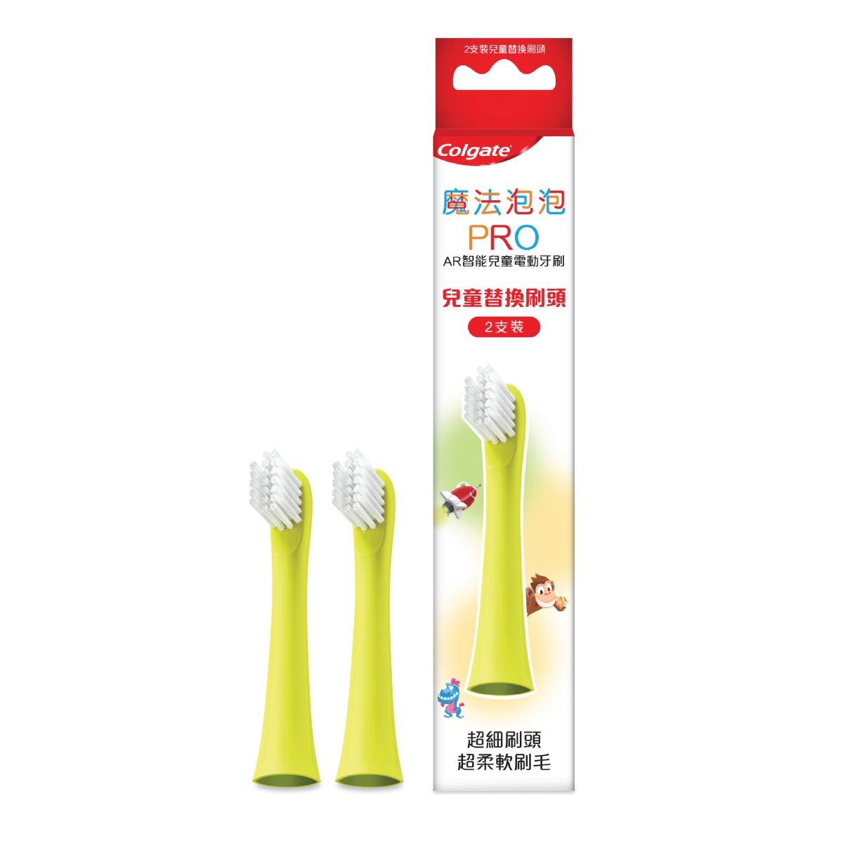 Colgate Kids Magic Bubble PRO Interactive Electric Toothbrush Replacement Heads - 2 Pack - Fun & Effective Cleaning for Children's Teeth - Perfect for Daily Oral Care Routine