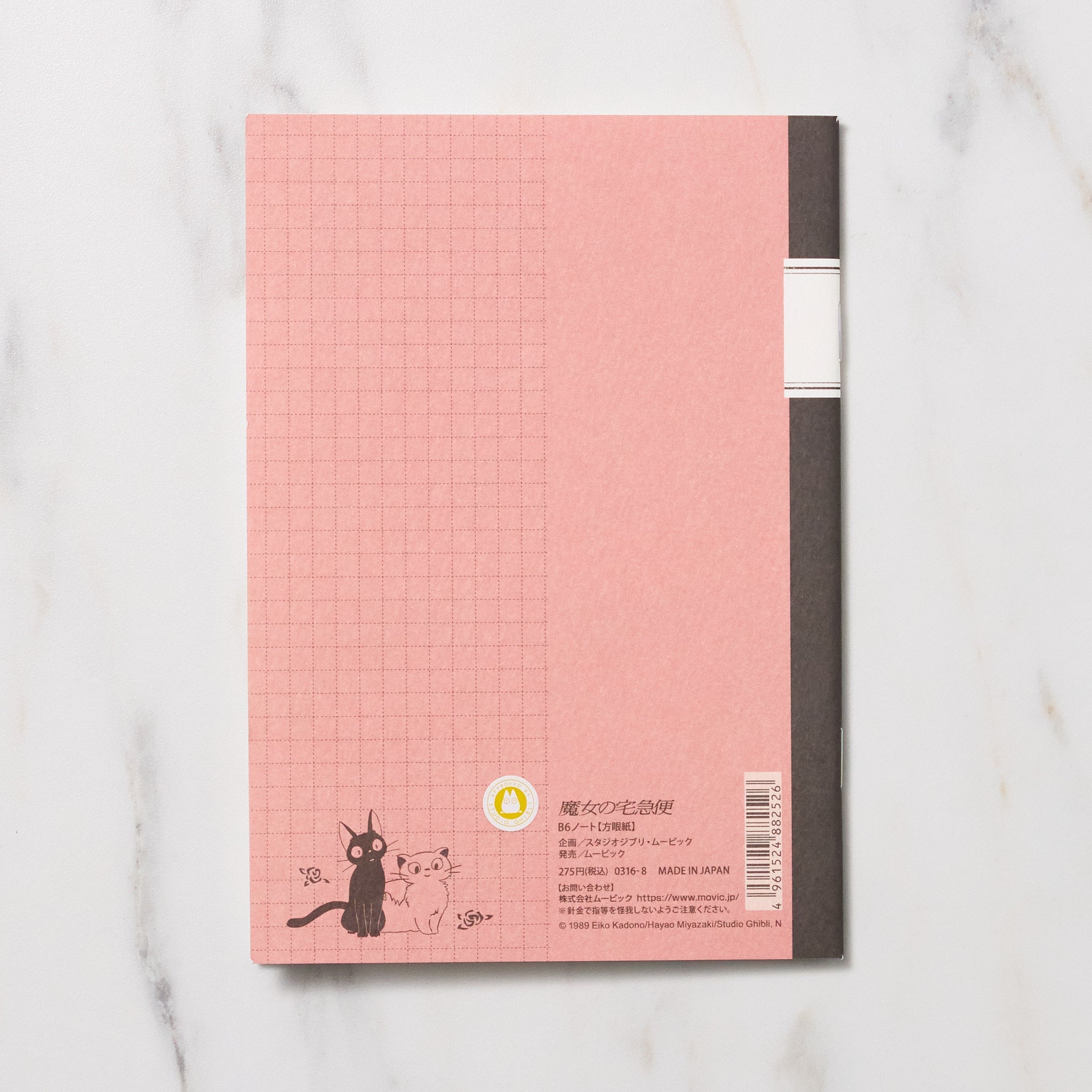 Studio Ghibli B6 Notebook Set - Spirited Away, My Neighbor Totoro & Howl's Moving Castle Anime Design - Perfect for Journaling, Note Taking & Gift Giving