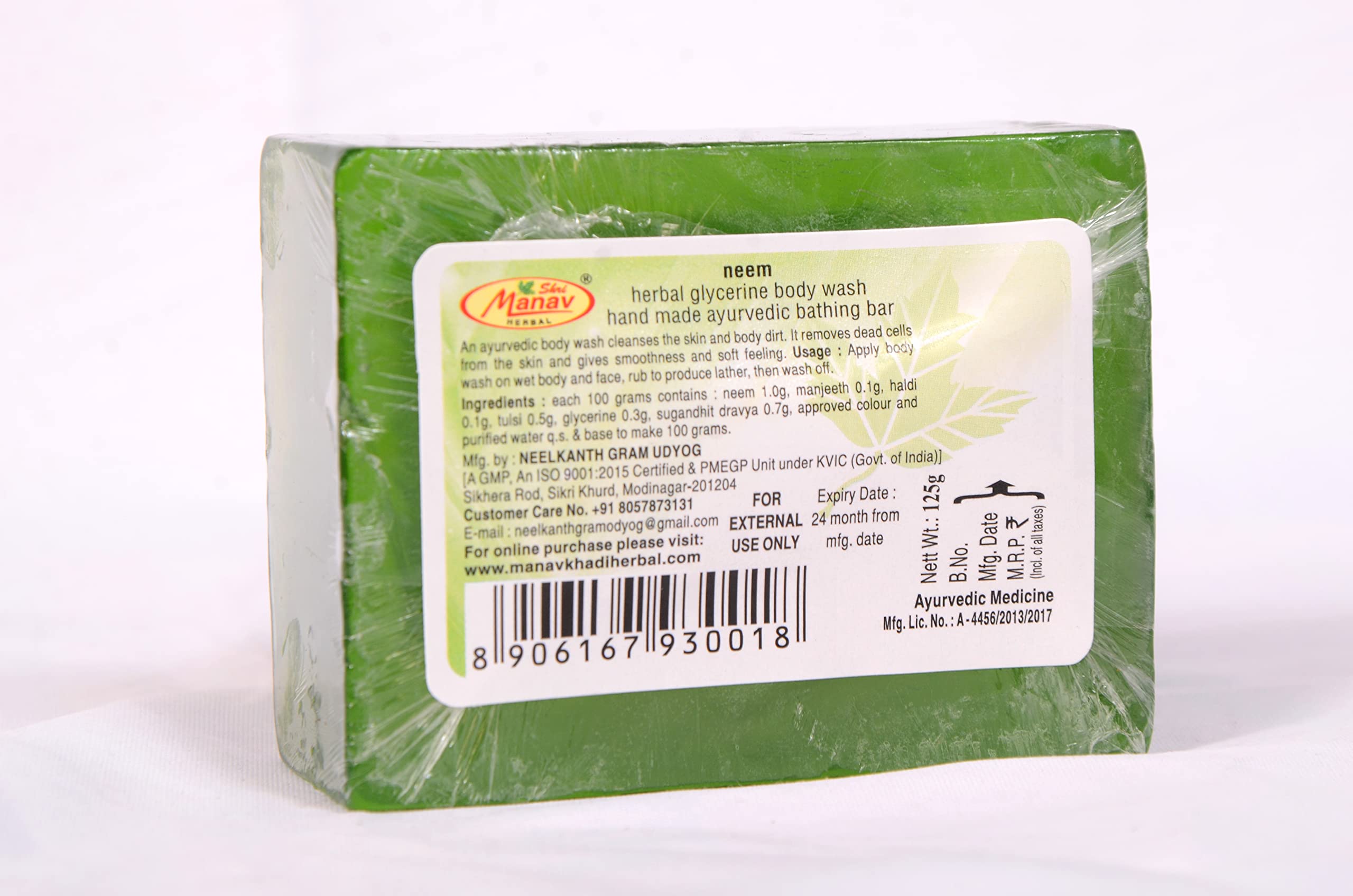 Shri Manav Herbal Neem Body Wash & Bathing Soap Bar - 125g (Pack of 3) | Natural Cleanser for All Skin Types | Perfect for Daily Shower & Sensitive Skin Care