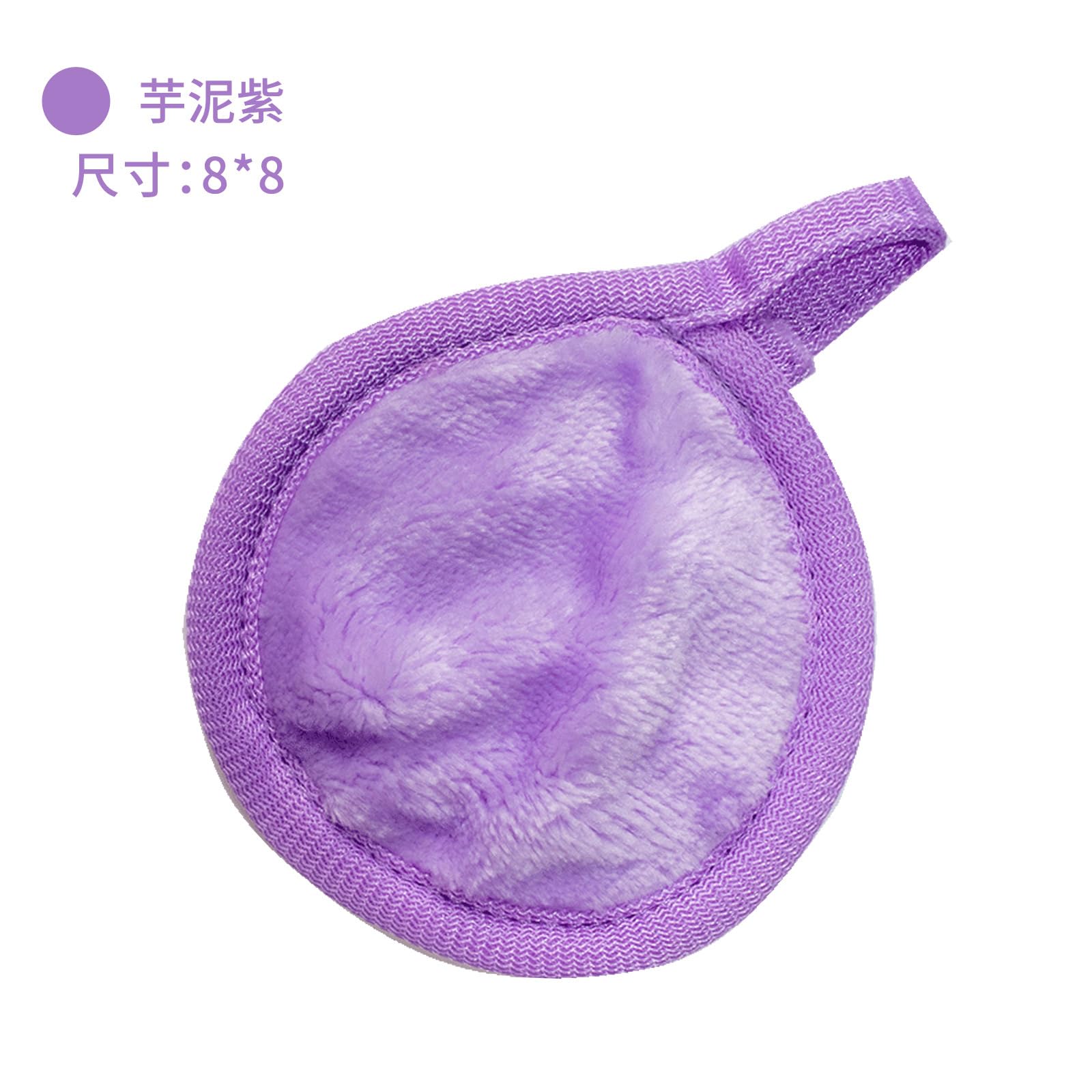 Eco-Friendly Reusable Makeup Remover Pads - 3 Pack Washable Microfiber Face Cloths for All Skin Types | Gentle Makeup Eraser & Cleansing Pads | Perfect for Travel, Daily Skincare & Sustainable Beauty Routine (Purple, A13)