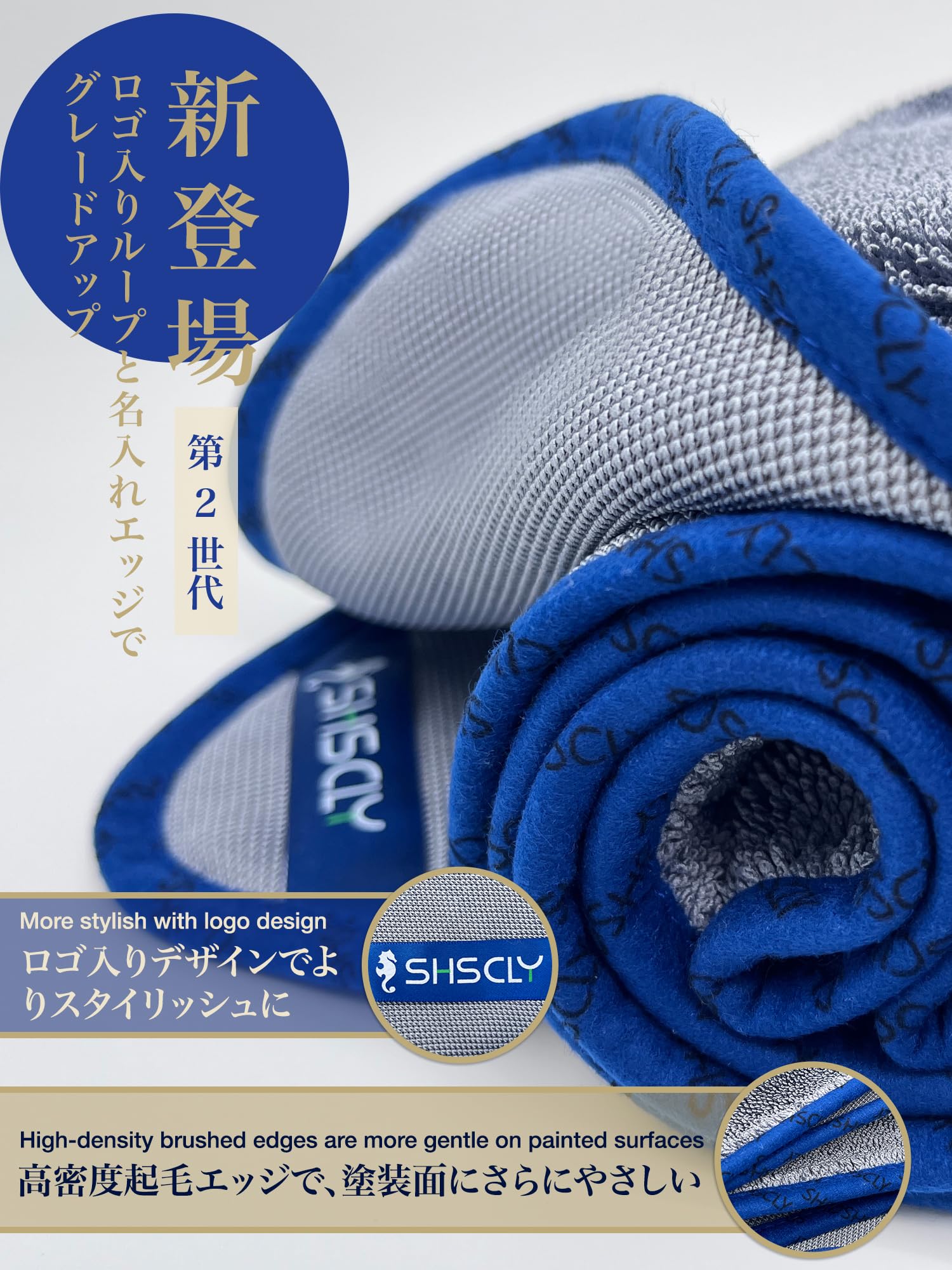 Premium Microfiber Car Wash Towels Set - 29