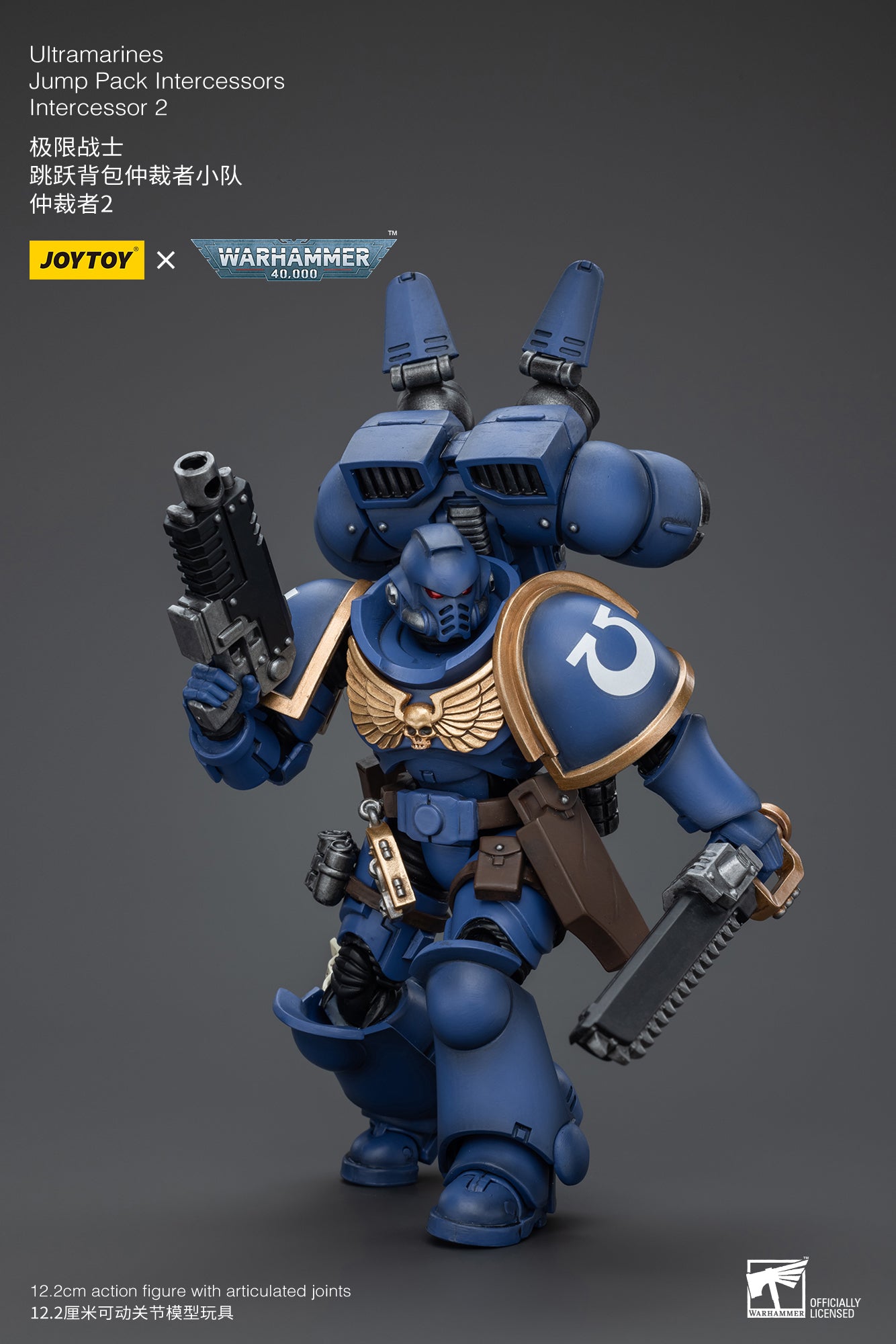 1/18 JOYTOY Warhammer 40K Ultramarines Jump Pack Intercessors Action Figure - Highly Detailed Collectible Miniature for Tabletop Gaming & Display