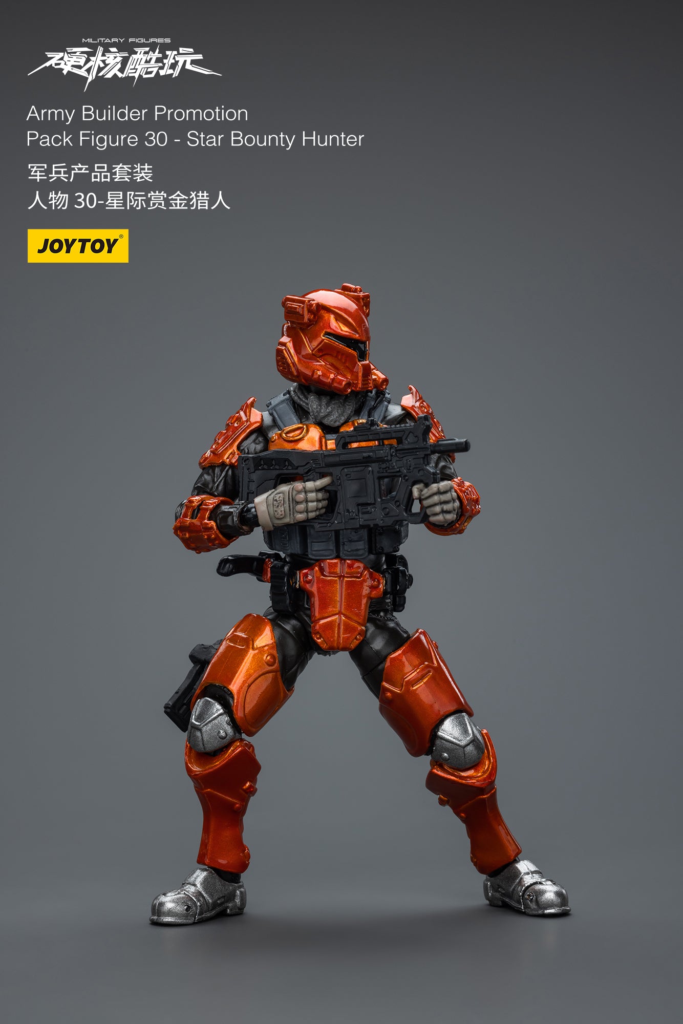 1/18 JOYTOY 3.75 Inch Hardcore Coldplay Action Figure Army Builder Set - 25-31 Collectible Military Figures for Display & Wargaming Scenarios