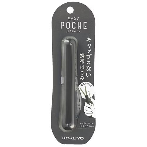 SAXA POCHE Portable Folding Scissors - Compact & Sharp Stainless Steel Blades for Office, School, Travel, and Crafting | KOKUYO