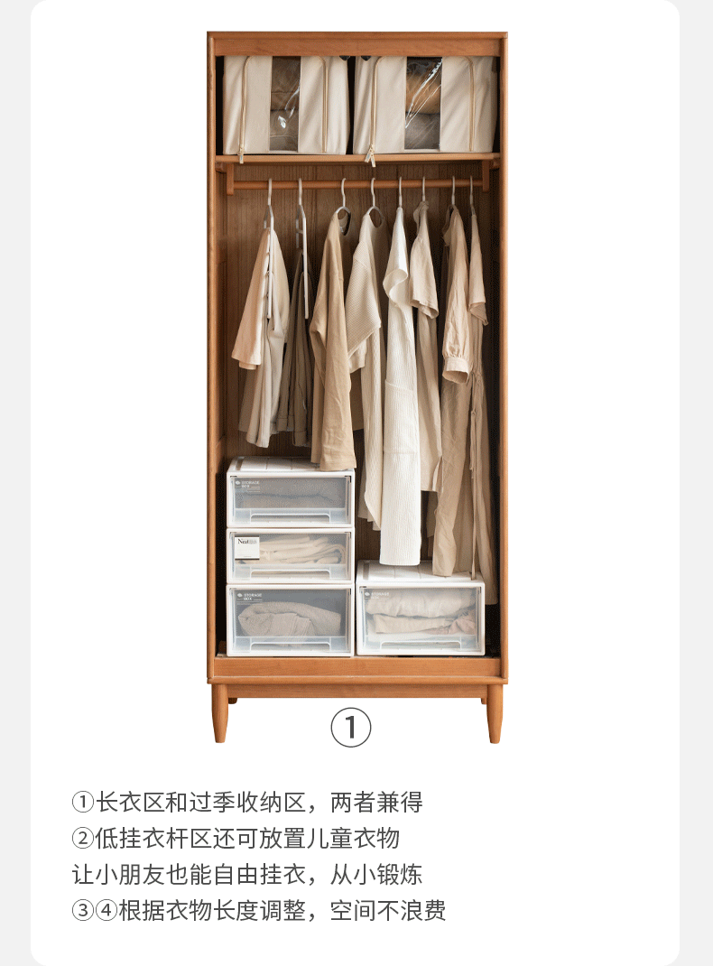 Solid Oak and Cherry Wood Wardrobe - Elegant and Durable Closet for Bedroom, Living Room, or Walk-In Closet Storage