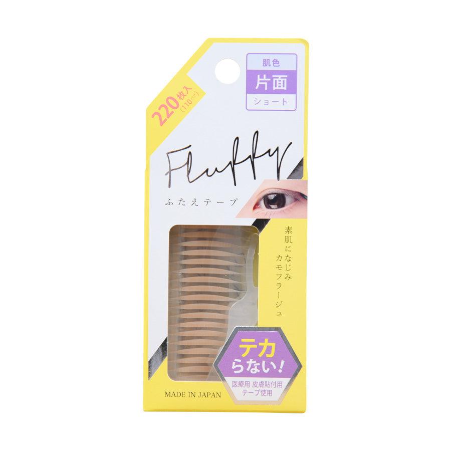 BN Fluffy Eye Tape Natural Short - Double Eyelid Maker for Asian Monolids, Easy to Use & Waterproof - Perfect for Makeup, Cosplay, and Everyday Beauty Enhancement