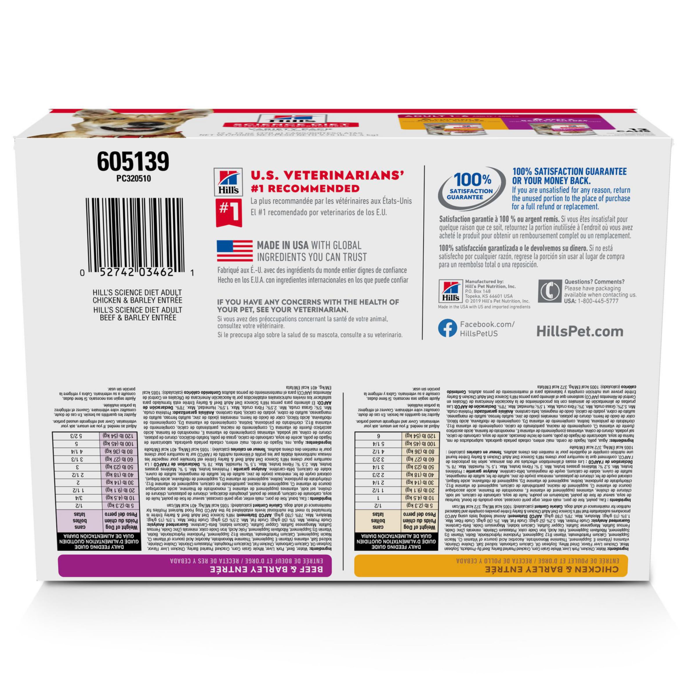 Hill's Science Diet Adult 1-6 Premium Nutrition Wet Dog Food Variety Pack - Chicken & Barley, Beef & Barley Loaf (13oz Cans, Pack of 12) | Complete Balanced Diet for Adult Dogs | Perfect for Mealtime, Training Rewards & Travel Feeding