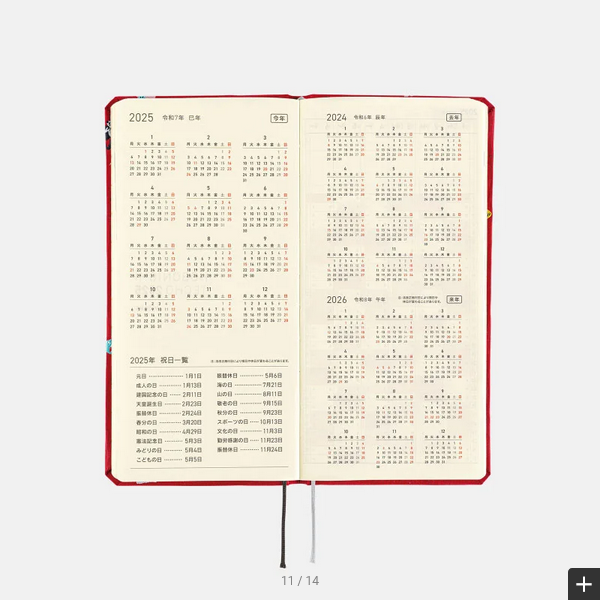 Hobonichi Techo 2025 ONE PIECE Weekly Planner - DON! Weeks Hardcover English Edition | January Start, Monday Layout | Perfect for Anime Fans, Students & Office Use