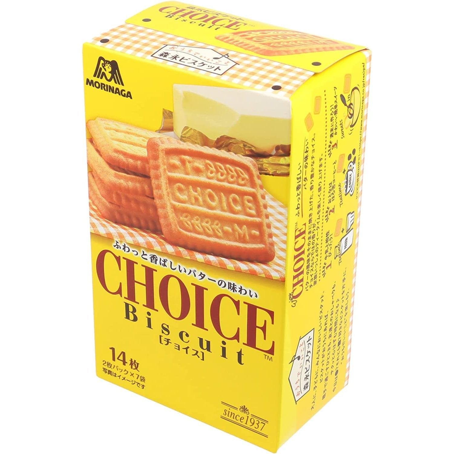 Morinaga Choice Japanese Butter Cookies - Premium Snack (Pack of 5) | Authentic Japanese Treat for Tea Time, Gifts & Dessert