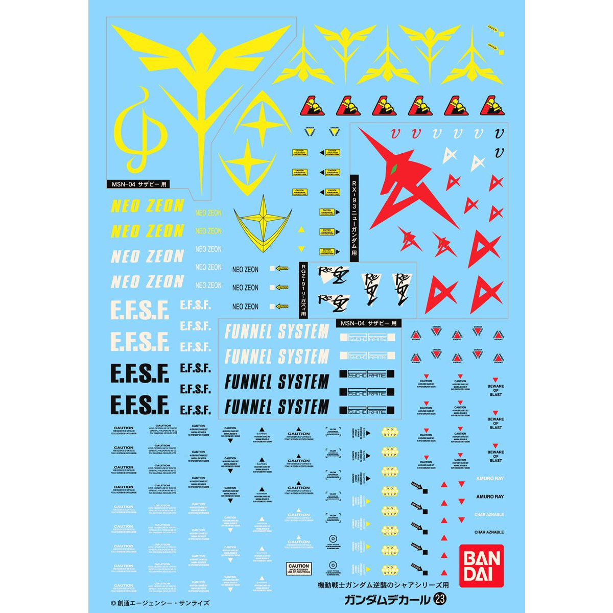 Bandai Gundam Water Slide Decals #23 for 1/100 Scale Char's Counterattack Model Kits - Perfect for Customizing HG, MG & RG Gundam Models