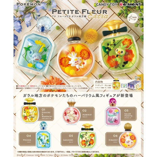 Pokemon Petite Fleur EX Galar Region 3-Inch Collectible Figure Toy - Cute Miniature Character for Display, Gift, and Pokemon Themed Collections
