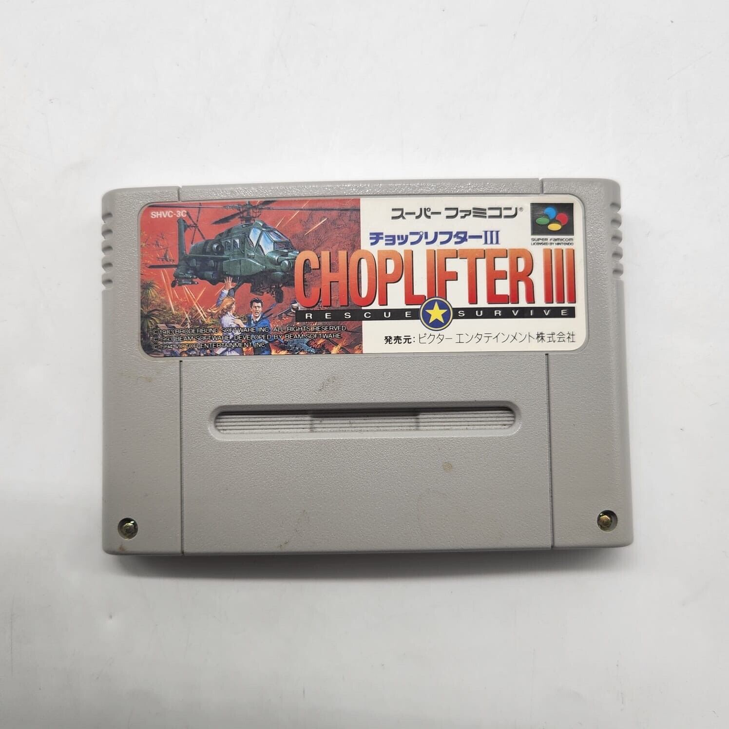 Choplifter 3 III Super Famicom Japanese Import Game - NTSC-J Version - Classic Retro Gaming for Nintendo SNES Collectors - Perfect for Nostalgic Gaming Nights and Retro Console Enthusiasts