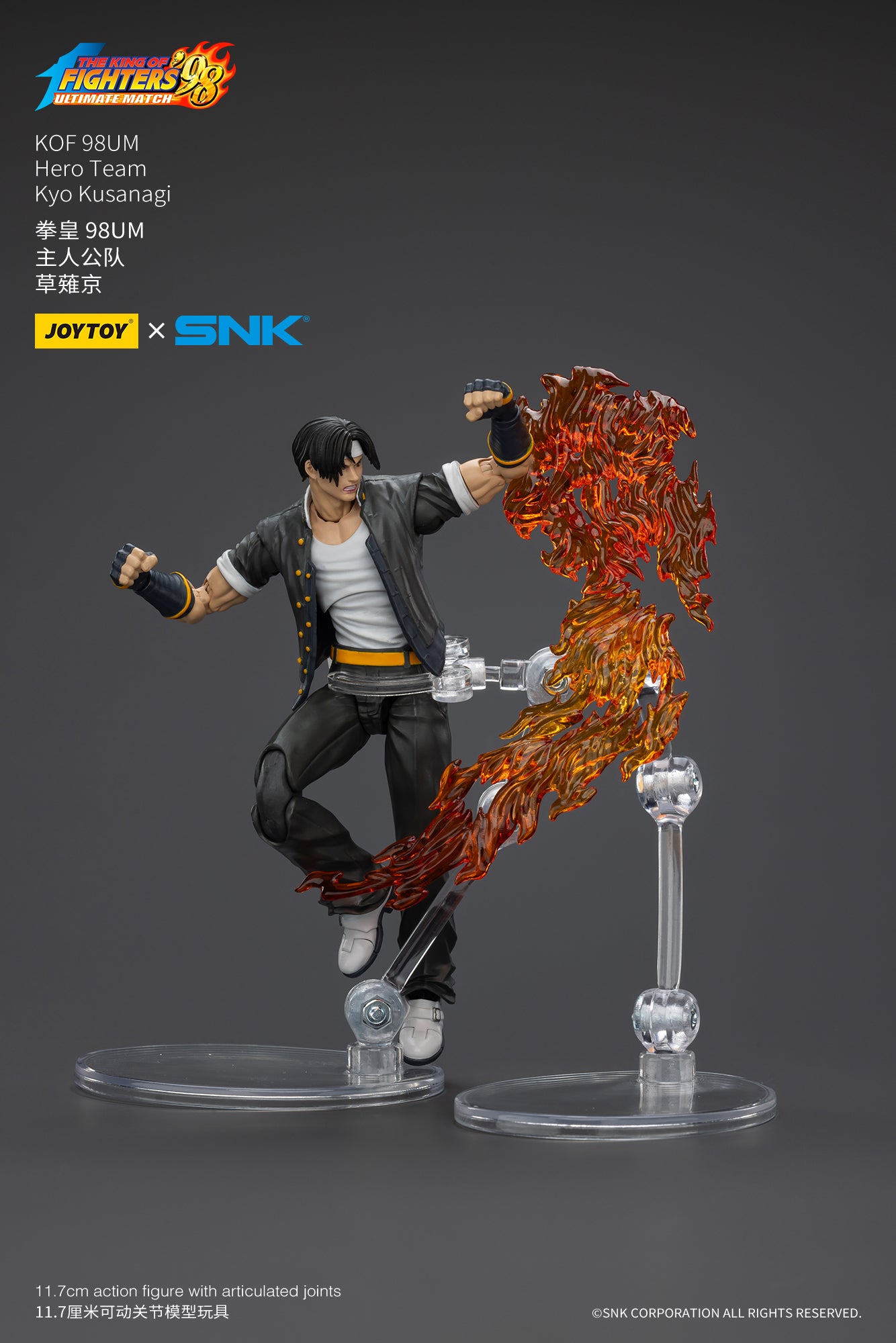 Pre Order JOYTOY 1/18 Scale SNK KOF 98UM Hero Team Action Figures Set - Kyo Kusanagi, Goro Daimon & Benimaru Nikaido Collectible Model for Fighting Game Fans and Anime Collectors | Perfect for Display, Gifts and Role Play Battles