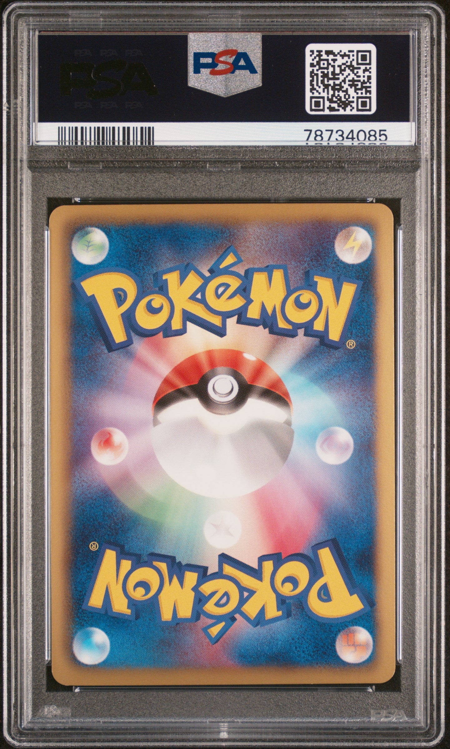 2012 Pokemon Japanese Black & White Dragon Selection First Ticket 1st Edition #19 PSA 9 Gem Mint - Rare Collectible Trading Card for Pokemon Fans & Investors | Perfect for Display, Gaming & Card Collections