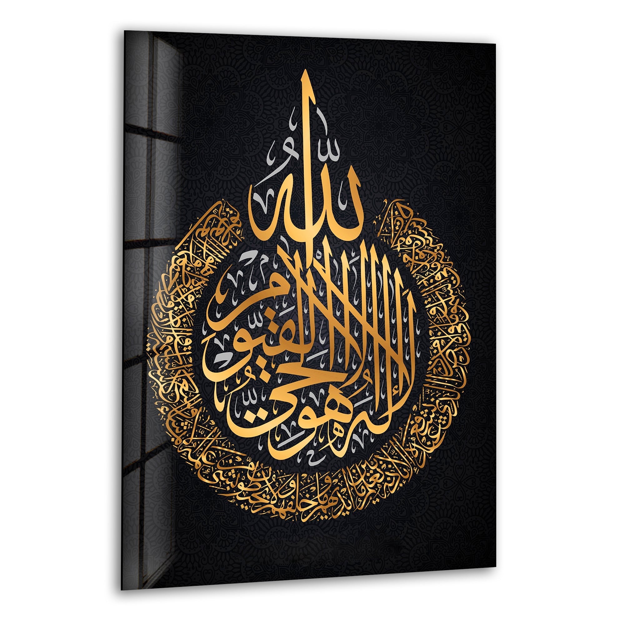 Ayatul Kursi Islamic Wall Art - Handmade Glass Calligraphy for Home & Mosque Decor - Perfect for Living Room, Prayer Room, and Gift Giving