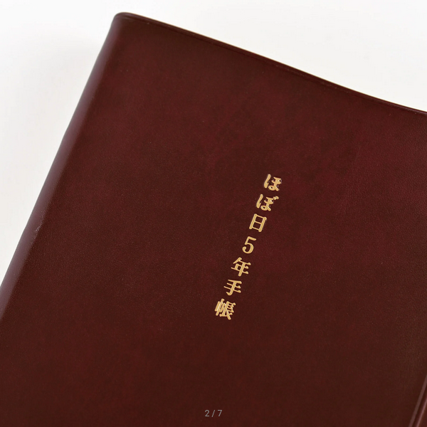 Hobonichi Techo 2025-2029 5-Year Planner - A5 Size Japanese Diary Notebook for Daily Journaling, Goal Tracking & Memory Keeping - Perfect for Students, Professionals & Creative Writers (January 2025 Start)