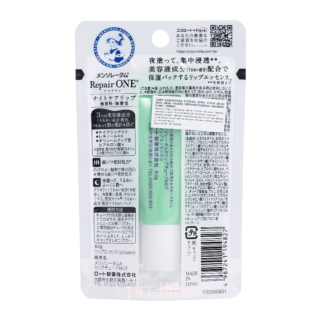 Mentholatum Repair ONE Night Care Lip Essence 8g - Intensive Overnight Lip Treatment for Dry, Chapped Lips - Perfect for Nighttime Hydration and Repair
