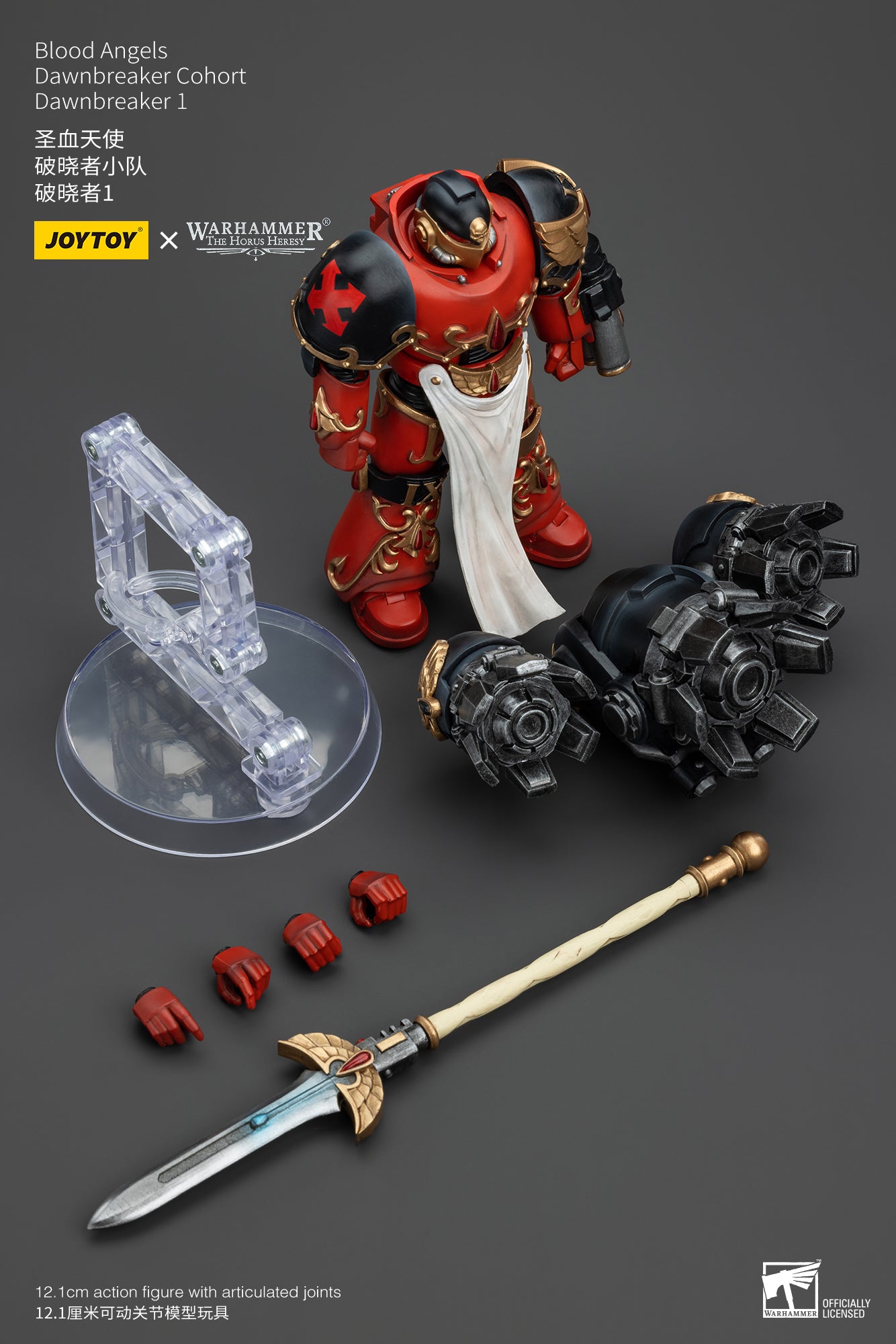 JOYTOY 1/18 Scale Warhammer The Horus Heresy Blood Angels Dawnbreaker Cohort Action Figure - Collectible Model for Warhammer 40K Fans & Tabletop Gaming Scenes
