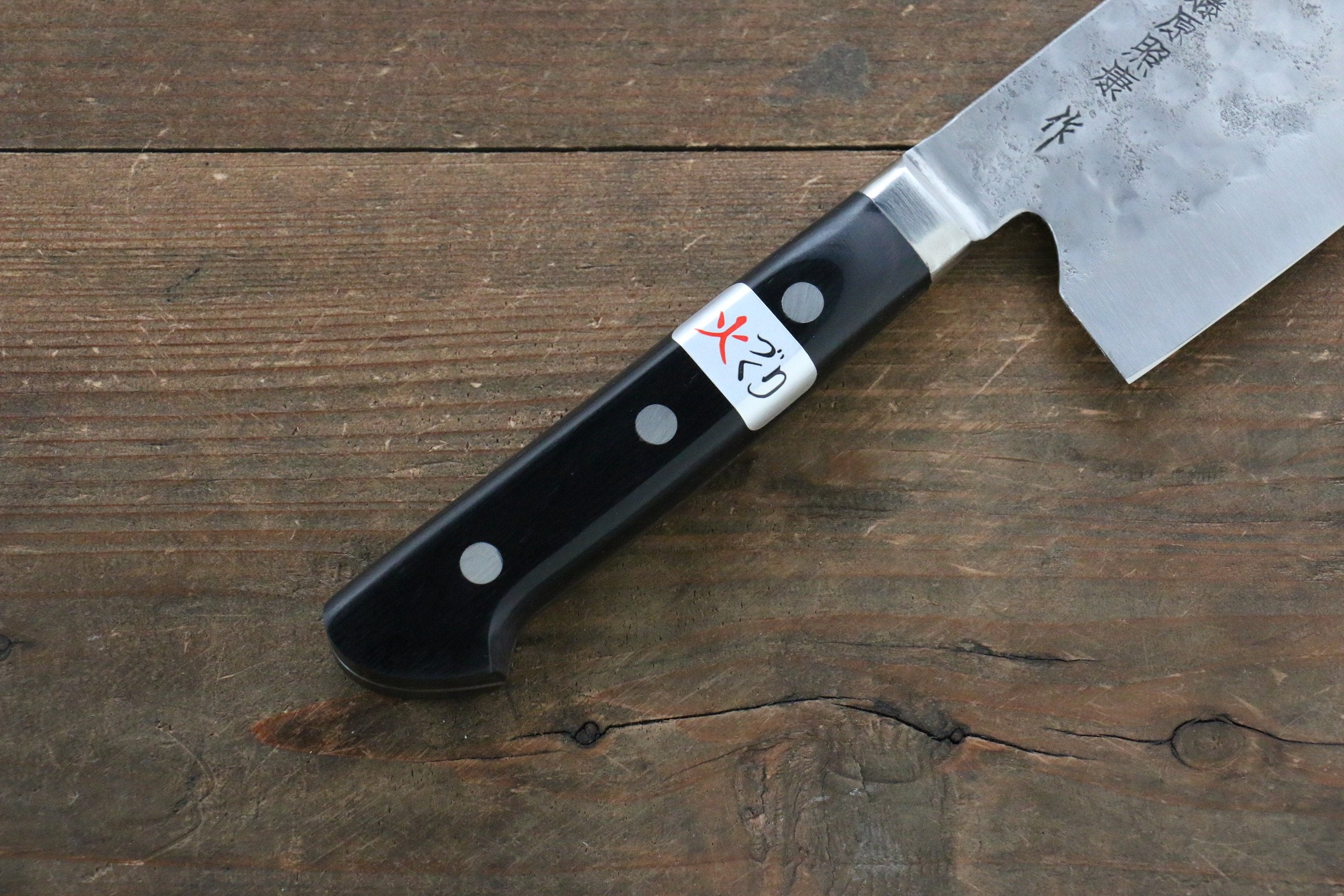 Premium Fujiwara Teruyasu Maboroshi No.1 White Steel Nashiji Hammered Nakiri Knife 165mm - Black Pakkawood Handle - Japanese Chef Knife for Slicing, Dicing & Chopping Vegetables - Perfect for Home Cooks & Professional Chefs