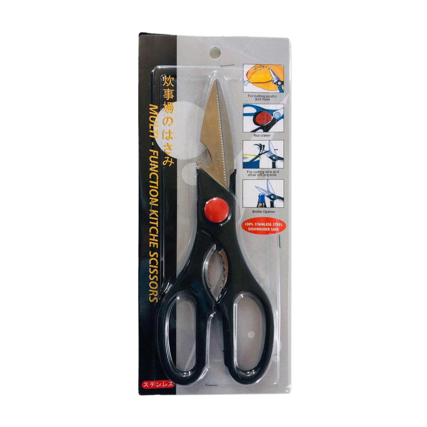 Premium Stainless Steel Kitchen Scissors S 9140 (HFH8370) - Heavy Duty Food Shears for Cutting Meat, Herbs, Poultry - Perfect for Cooking, Meal Prep & Crafting