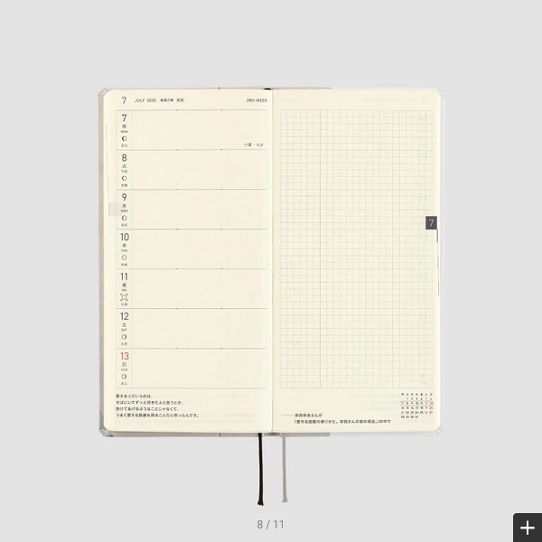 Hobonichi Techo 2025 Planner - Spring April Start with Tokyo National Museum Hasegawa Tohaku Pine Forest Design | Weekly Horizontal Layout, Monday Start | Japanese Edition | Perfect for Journaling, Planning & Gift Giving