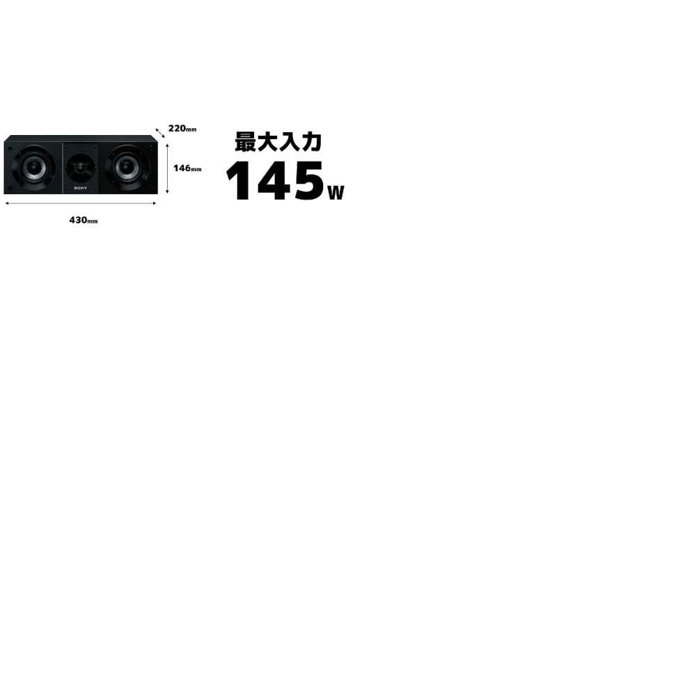 Sony SS-CS8 2-Way Center Channel Speaker - High-Quality Audio for Home Theater & Surround Sound Systems - Perfect for Movies, Music & Gaming