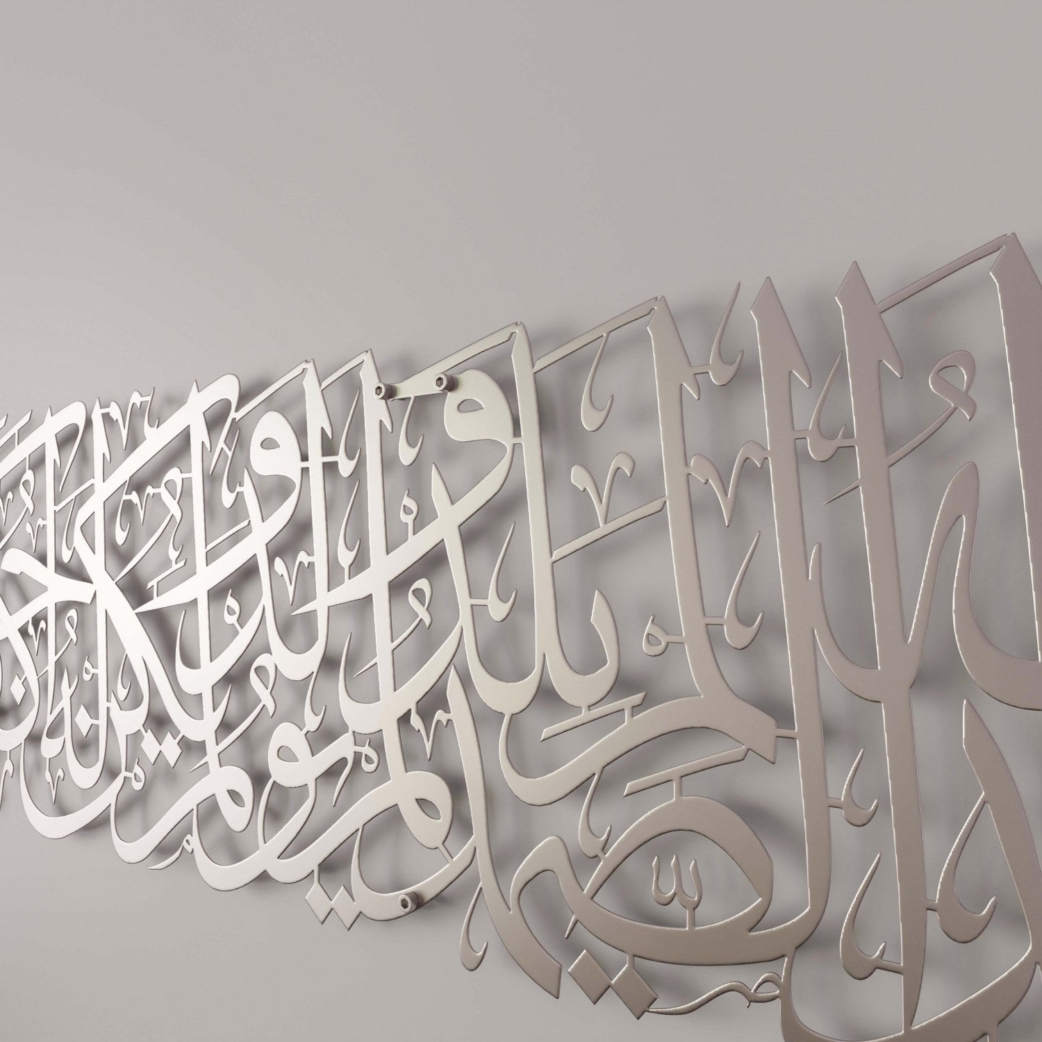 Beautiful Surah Ikhlas Islamic Wall Art - Elegant Arabic Calligraphy Metal Decor for Home & Mosque - Perfect for Muslim Prayer Rooms, Living Room & Office Décor