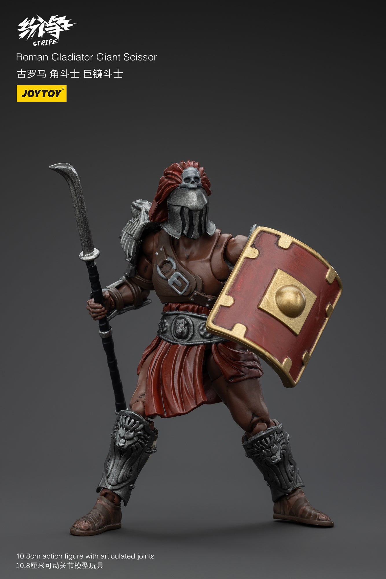 1/18 JOYTOY Action Figure - Strife Roman Gladiator Collectible Toy for Adults | Highly Detailed Warrior Model | Perfect for Display, Collection & Role-Playing Games (RPG)