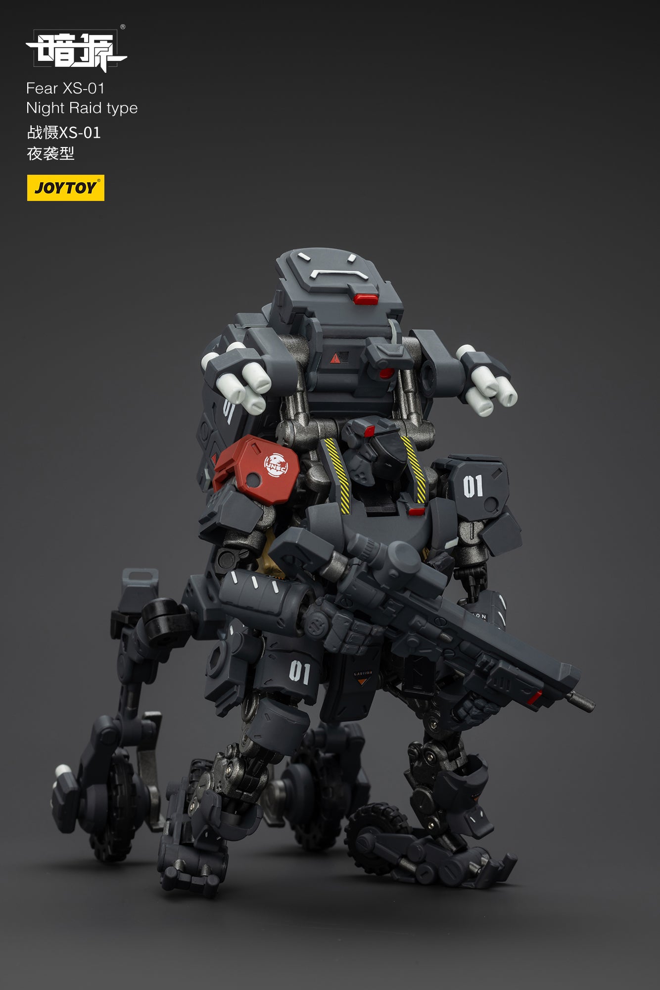Pre Order JOYTOY 1/25 Scale Battle of the Stars Fear XS 01 Night Raid Action Figure - Collectible Model for Display & Sci-Fi Gaming Scenes