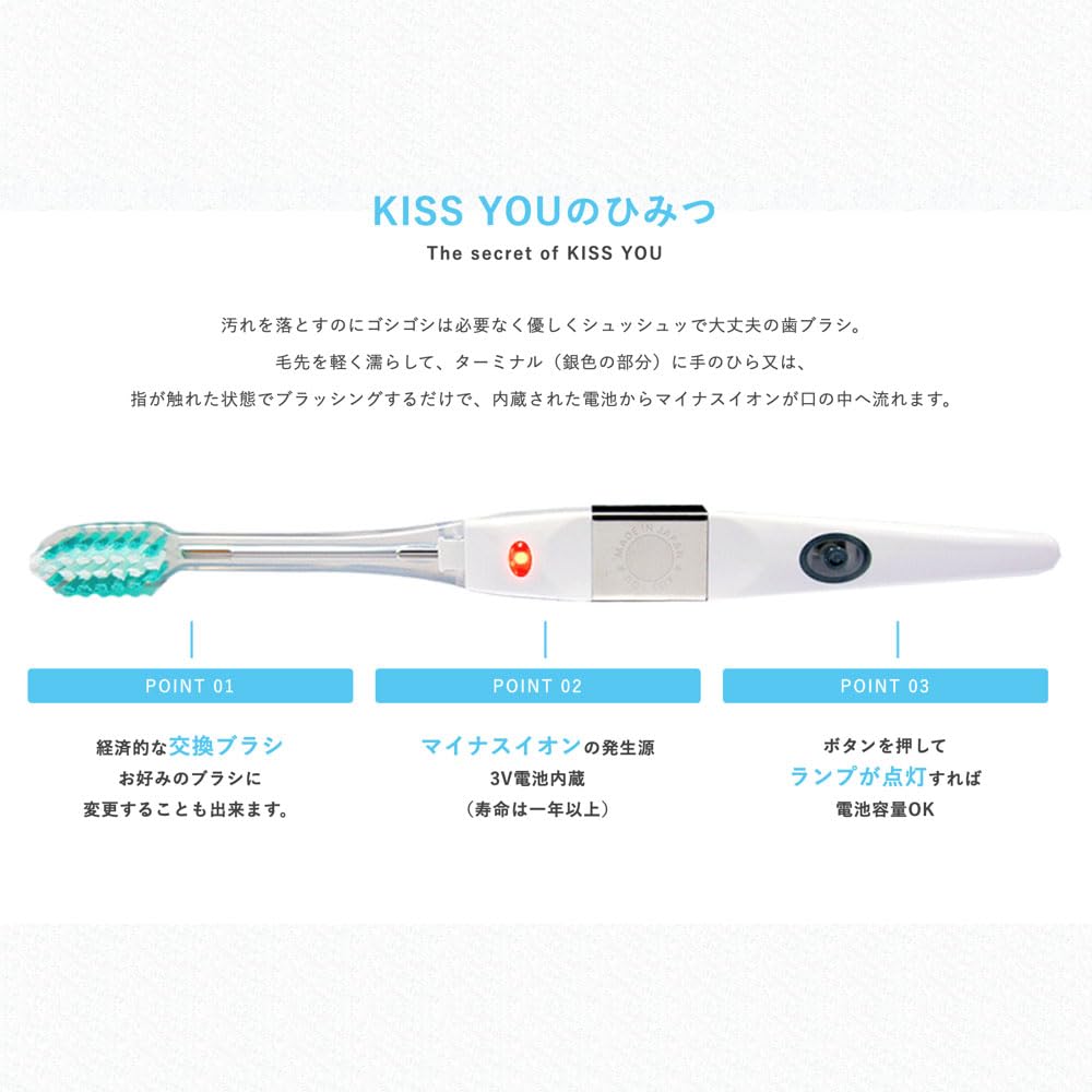 Kisuyu Ion Toothbrush - Superfine Soft Bristles, Compact & Travel-Friendly Design - Perfect for Home, Travel & Daily Oral Care