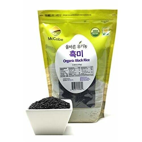 Organic Black Rice - USDA & CCOF Certified Gluten Free Whole Grain - High in Fiber, Iron & Antioxidants | 3-Pack (3 lbs Total) | Perfect for Buddha Bowls, Rice Pudding & Healthy Meal Prep