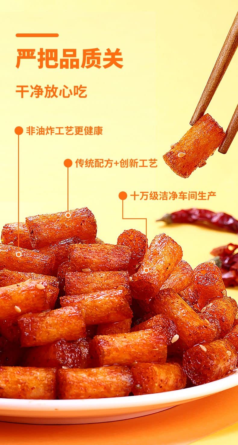 5 Types of Spicy Instant Noodles - Chinese Gluten-Free Handmade Snacks, Sweet & Spicy Latiao Web Celebrity Snack (5 Bags) - Perfect for Office Lunch, Late Night Cravings & Party Snacks