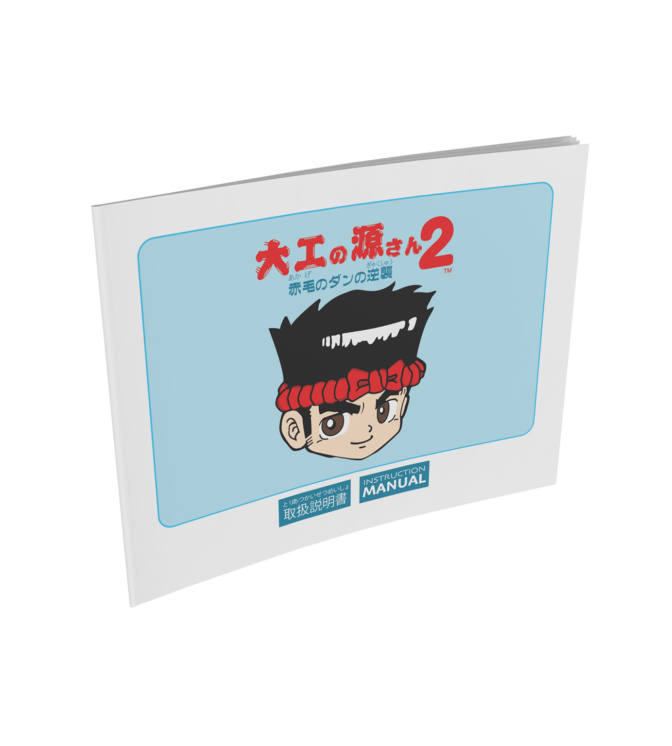 Hammerin’ Harry 2: Dan the Red Strikes Back Collector's Edition NES Game - Retro Nintendo Entertainment System Cartridge for Classic Gaming Enthusiasts - Perfect for Nostalgic Gaming Nights and Collector's Display