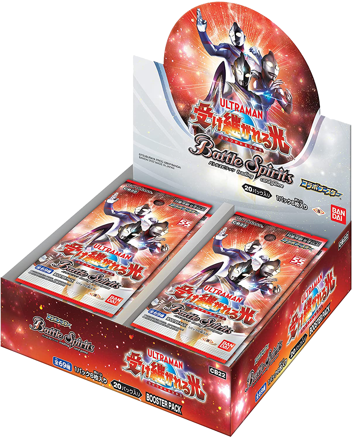 Battle Spirits TCG [CB 22] Ultraman: The Inherited Light Collaboration Booster Box - Collectible Trading Cards for Anime Fans & TCG Players - Perfect for Game Nights & Tournaments
