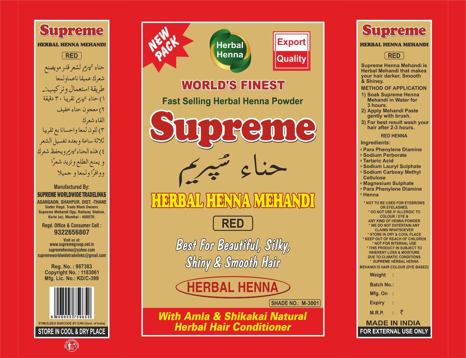 Supreme Dulhan Red Henna Powder 500g | Natural Hair Care for Growth, Fall Control, Color, Conditioning & Strength (Red) - Perfect for DIY Hair Treatments & Bridal Beauty Rituals