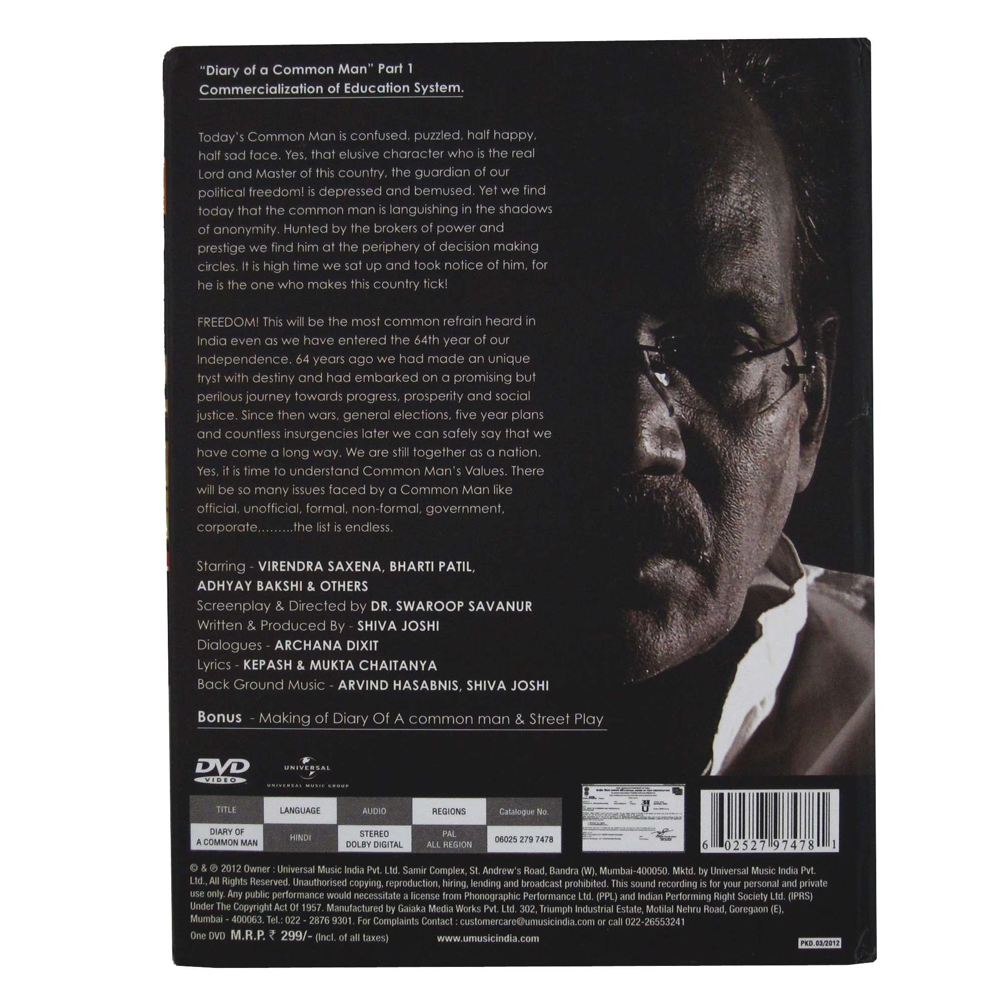 Diary of a Common Man - Classic Bollywood Drama Movie | Perfect for Film Lovers & Indian Cinema Enthusiasts